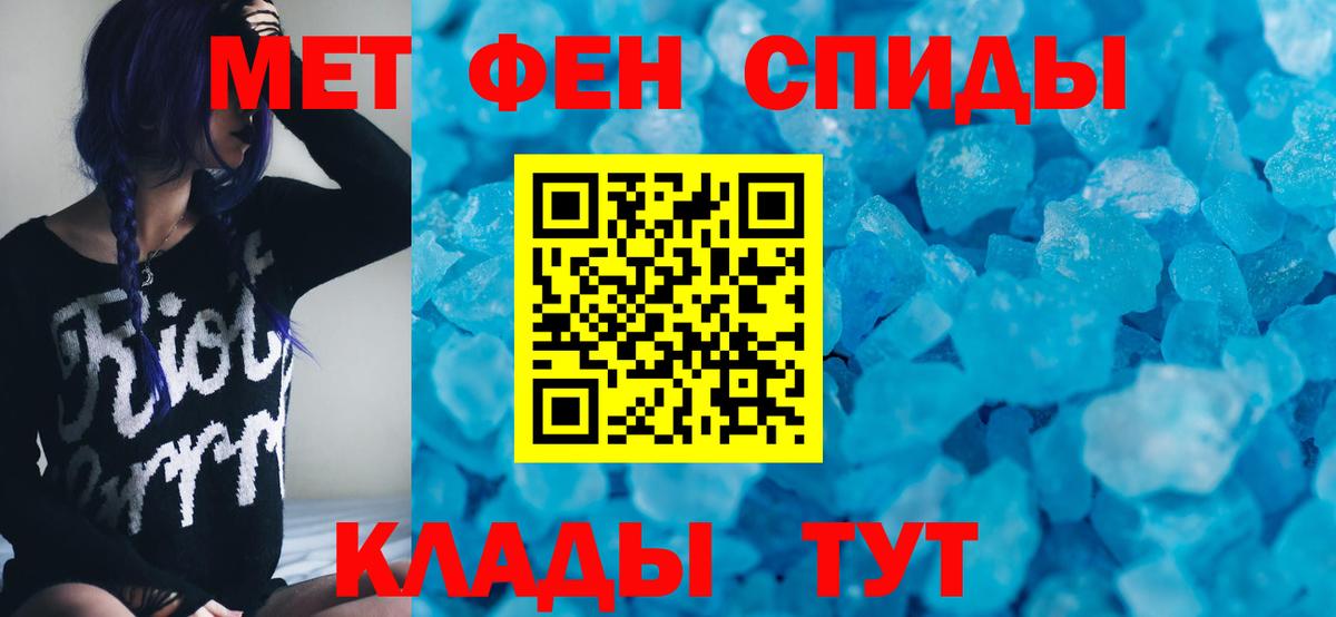 Донской  Амфетамин VHQ  Вход с VPN 