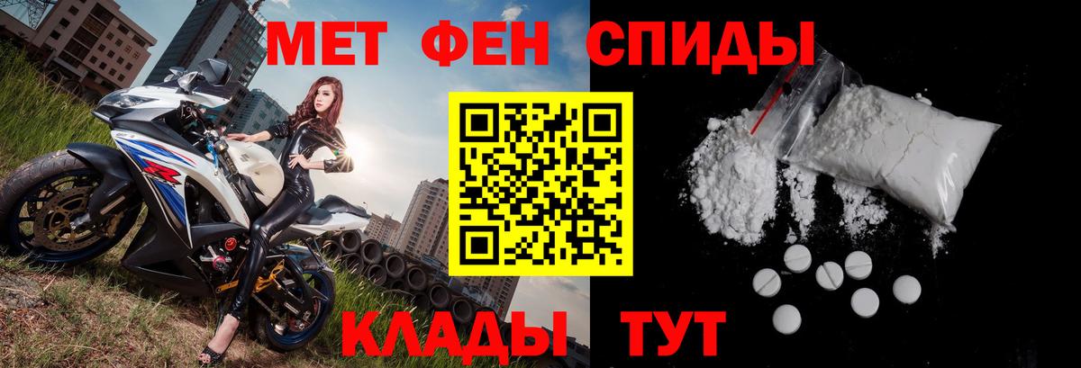 Амфетамин VHQ Донской