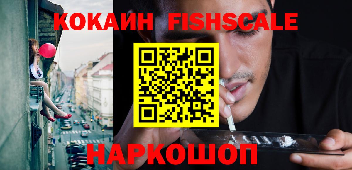 COCAIN 99% Донской
