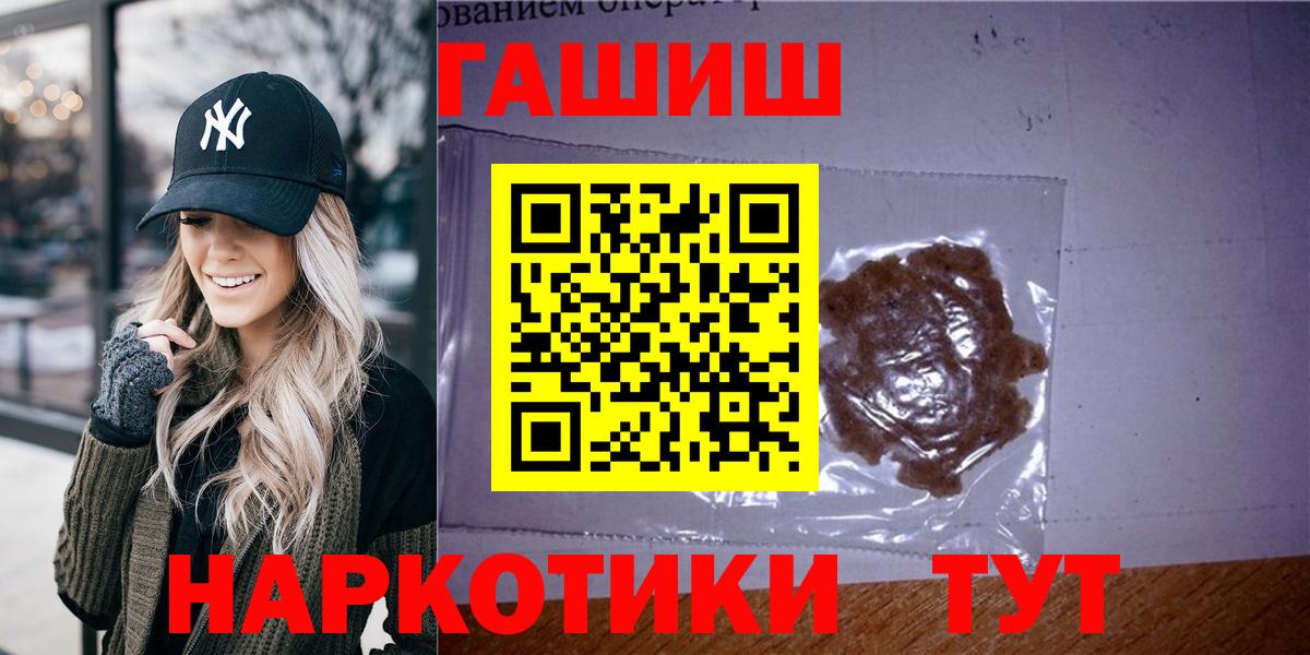 Гашиш гарик Донской