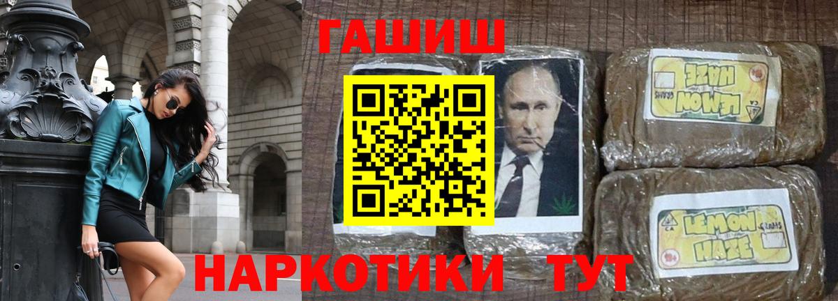 Донской  что такое   Вход с VPN  Гашиш гашик  ГАШИШ гарик 