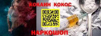 спайс Балашиха