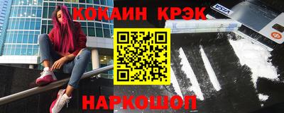 бутират Балаково