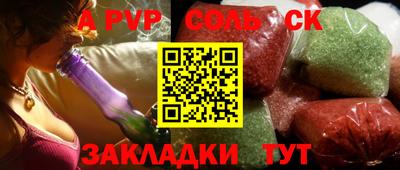 спайс Балашиха
