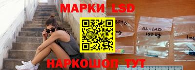 бутират Балаково
