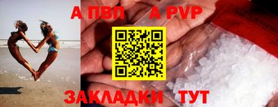 бутират Балаково