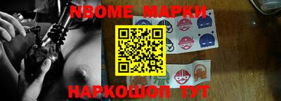 спайс Балашиха