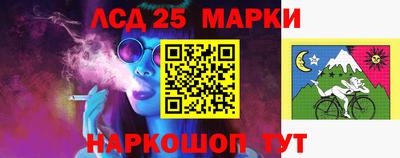 прущие грибы Ачхой-Мартан
