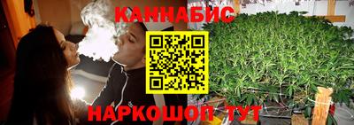 спайс Балашиха
