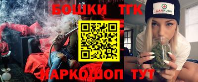 бутират Балаково
