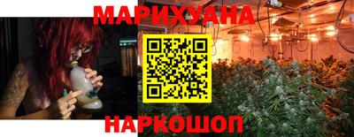 бутират Балаково