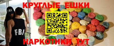 альфа пвп VHQ Балахна