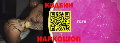 спайс Балашиха