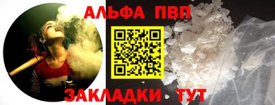 спайс Балашиха