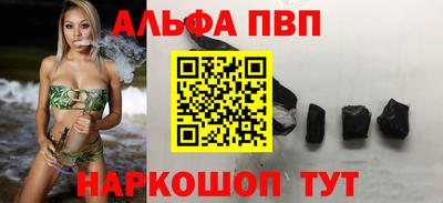 бутират Балаково