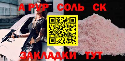 бутират Балаково