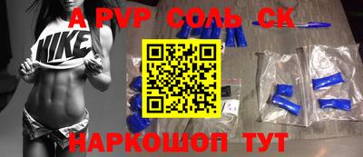 бутират Балаково