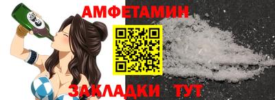 бутират Балаково