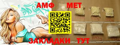 спайс Балашиха