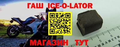 бутират Балаково