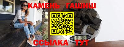 спайс Балашиха