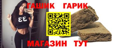 бутират Балаково