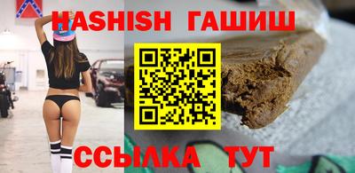 спайс Балашиха