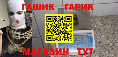 спайс Балашиха