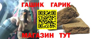 бутират Балаково