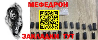 бутират Балаково
