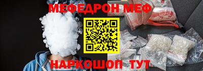 бутират Балаково