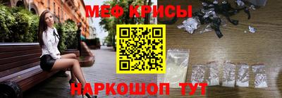 бутират Балаково