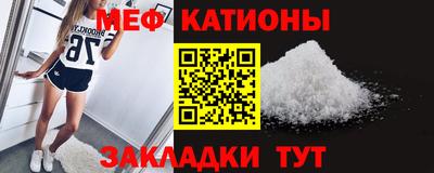 спайс Балашиха