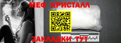 спайс Балашиха