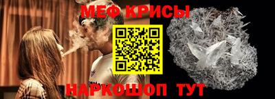 спайс Балашиха