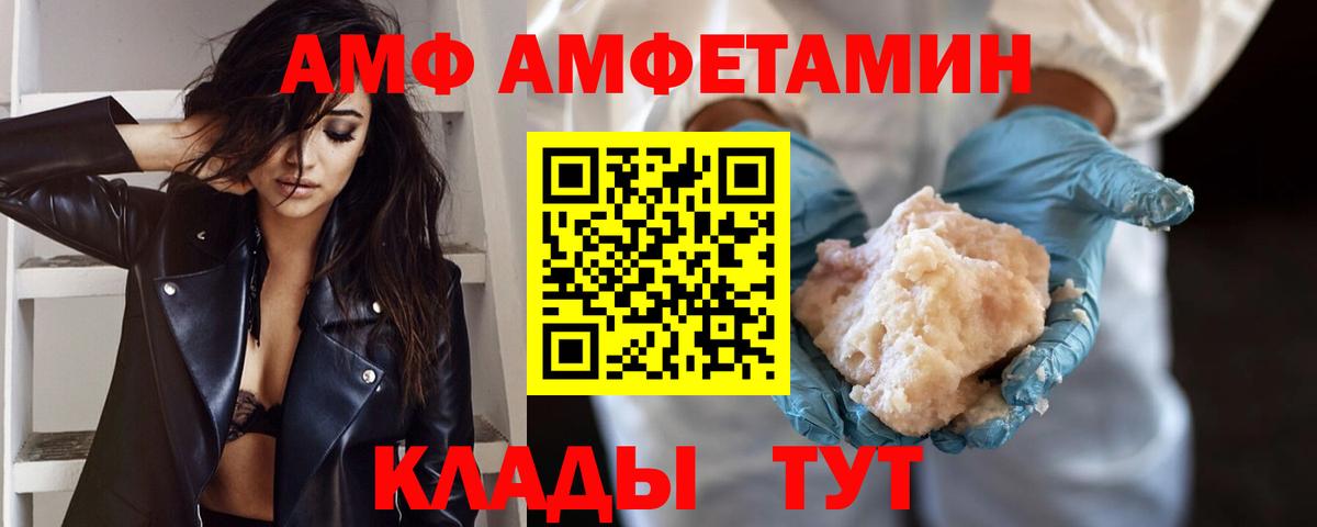 Первитин Декстрометамфетамин 99.9% Донской