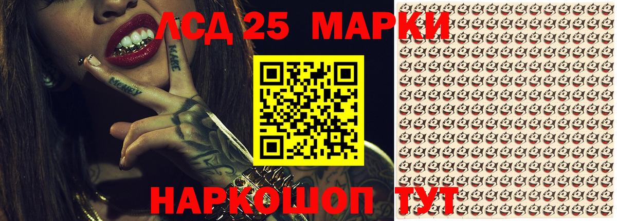 Донской  дарнет шоп  Вход с VPN  Марки N-bome 1,5мг 
