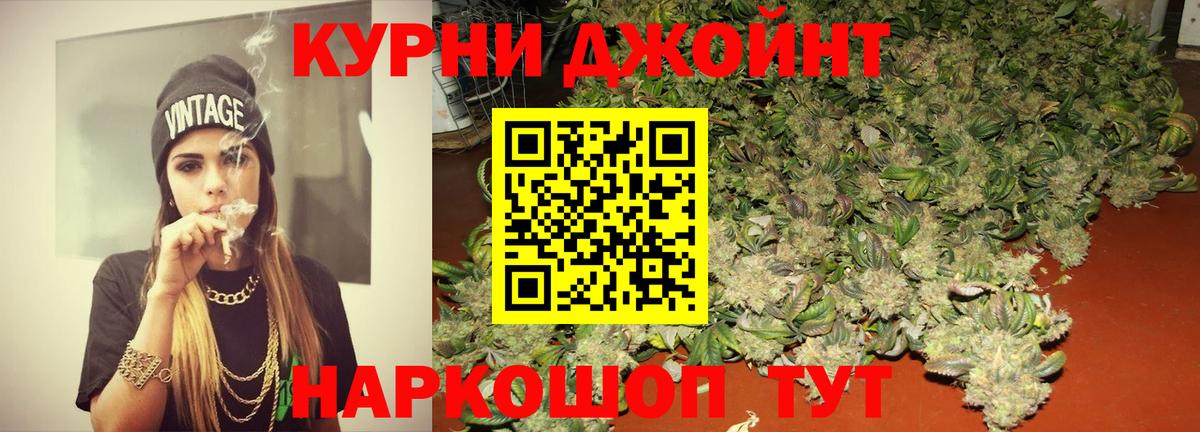 Конопля LSD WEED Донской