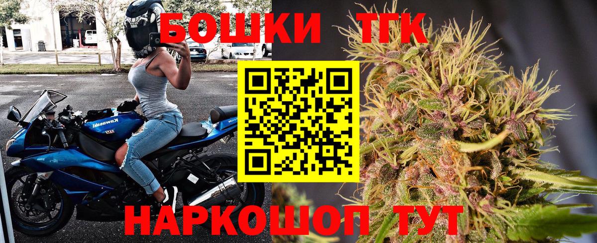Канабис AK-47  Вход с VPN  Бошки Шишки семена  Донской 